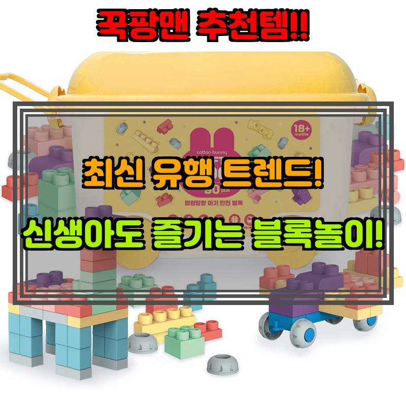 종이/소프트블록