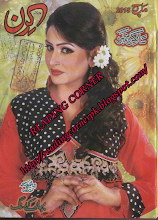 Kiran Digest March 2015 Download PDF