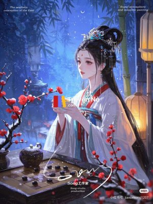 Cái Thai Nghiệt Ngã