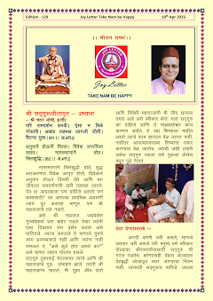 Cover of the Joy Letter for April 2025, edition 129