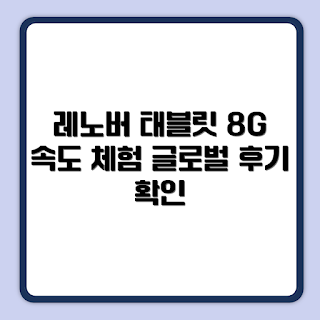 레노버 자오양 K10, M11 태블릿 추천, 10.95형 태블릿, 2023 최신 태블릿, 옥타코어 태블릿