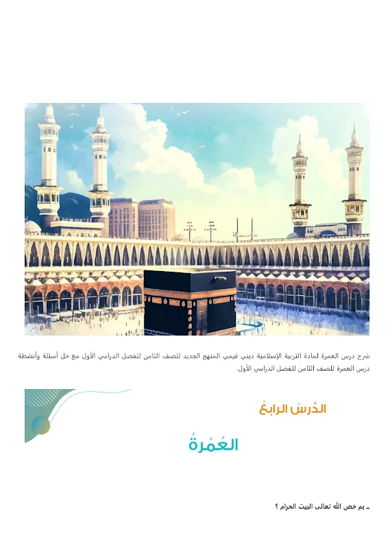 صورة الغلاف
