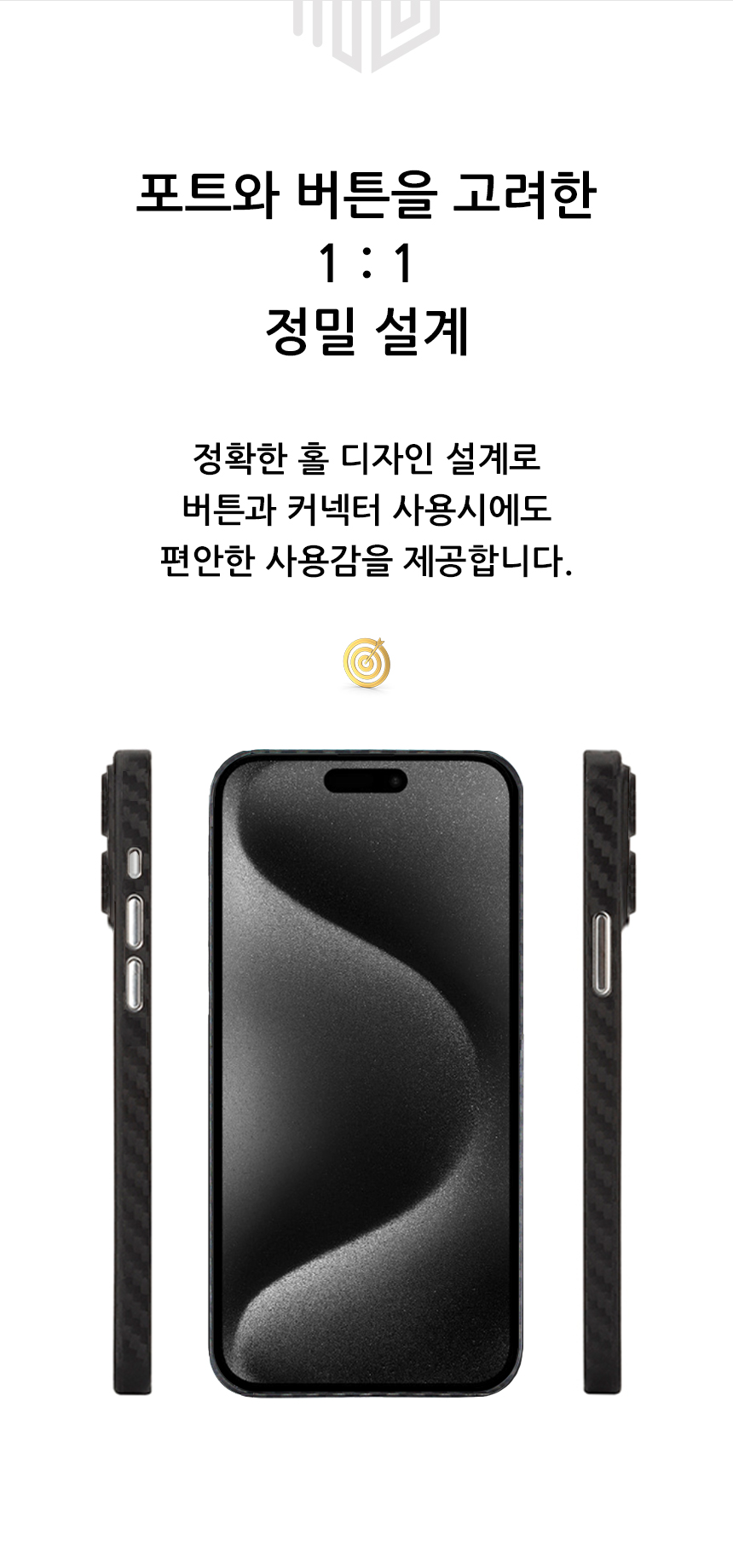 realook iphone 15pro carbon capsule case