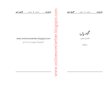 Majborian 01 by Farooq Saleem PDF