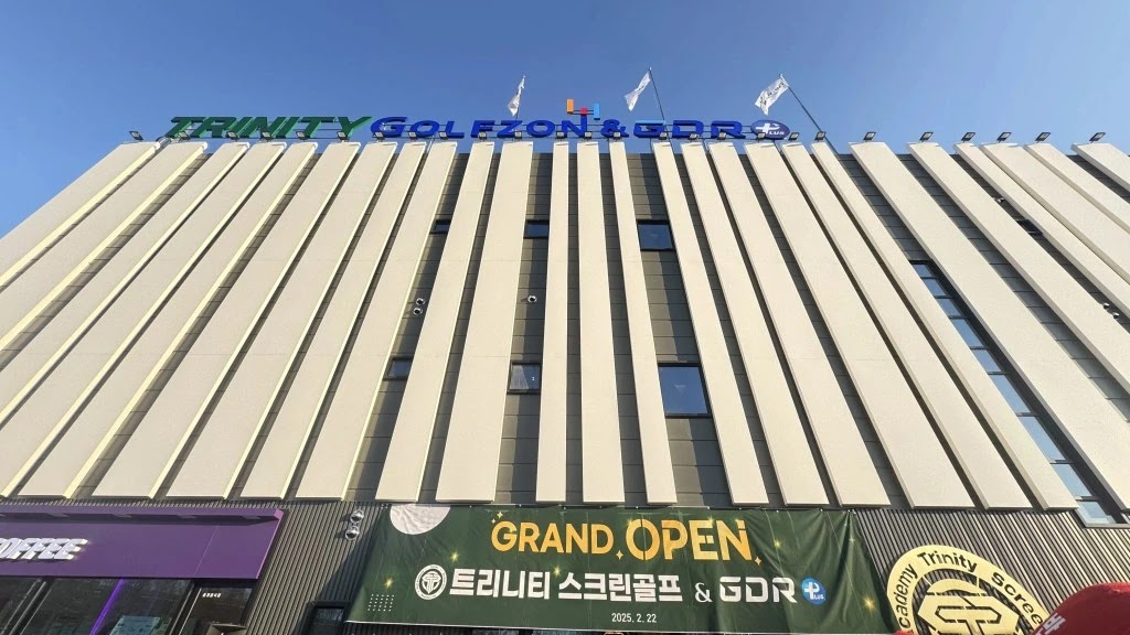 천안 트리니트 골프존
