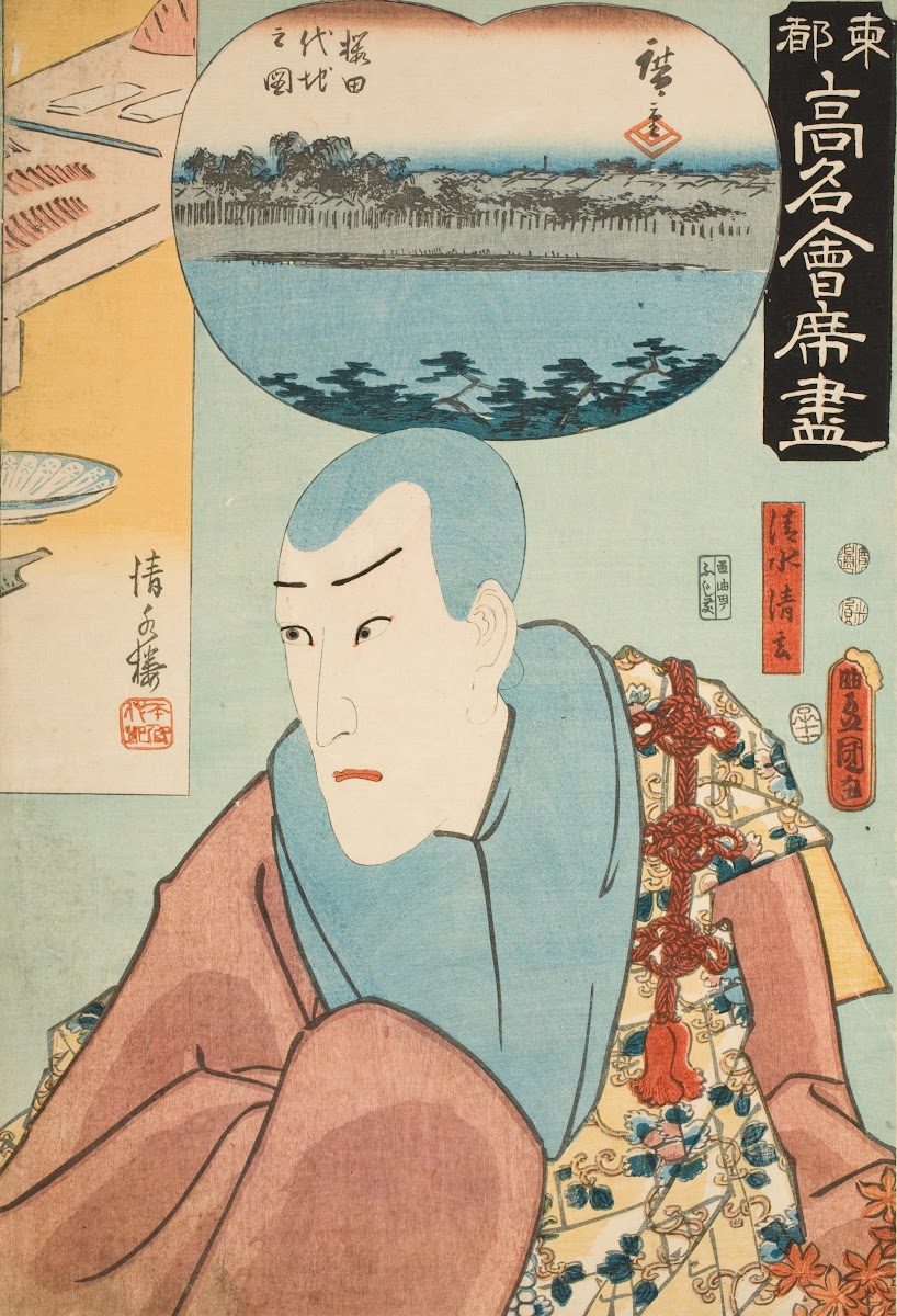 The Kiyomizurō Restaurant The Actor Ichikawa Danjūrō VIII as Kiyomizu Seigen 185