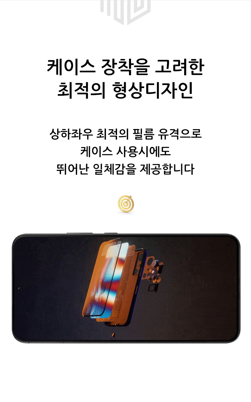 realook samsung galaxy s22 plus full cover screen protector