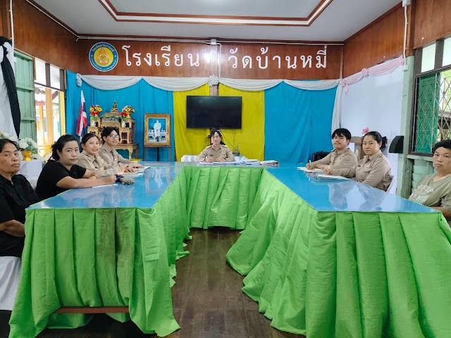 ภาพกิจกรรม ประชุมข้าราชการครูและบุคลากรทางการศึกษา ประจำเดือน กันยายน พ.ศ. 2569 ภาพที่ 1
