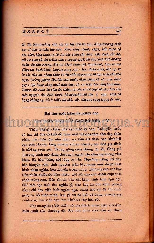 Truyện tranh : Ô Long viện (Tập 9 - 2008) - Trang 392
