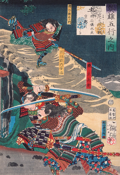 Earth Akashi Gidayū Races to Kyoto during the Battle of Amagasaki 1867