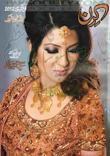 Kiran Digest February 2012 Download PDF