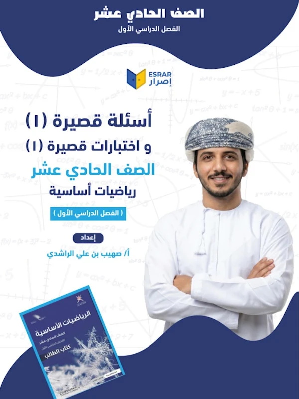صورة الغلاف