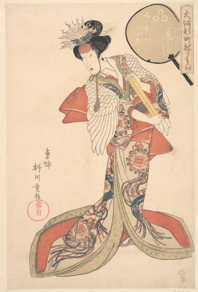 Konami of Kurahashi ya Yanagawa ca 1825