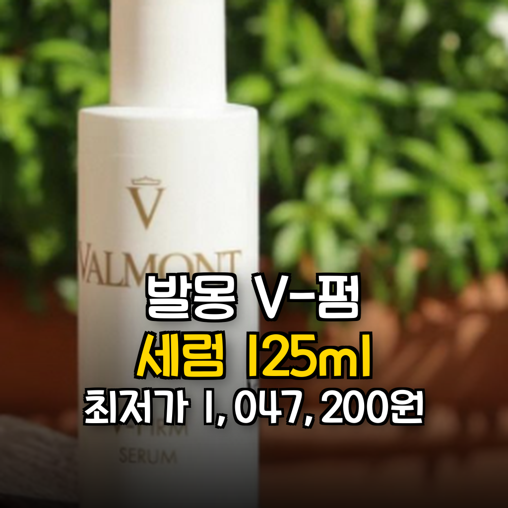 추천 제품 상세 이미지 1