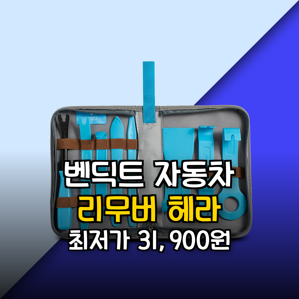 대표 썸네일