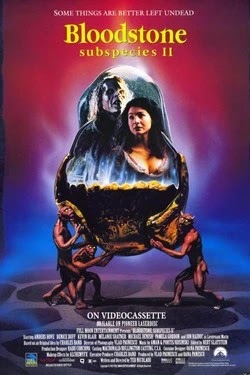Подвиды 2: Кровавый камень