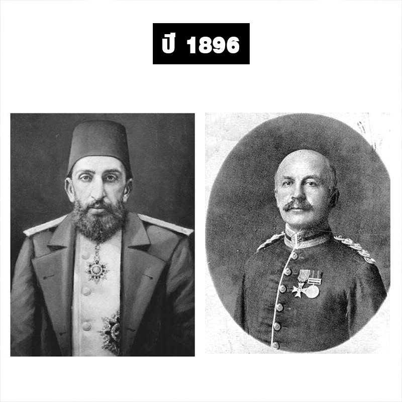 1896