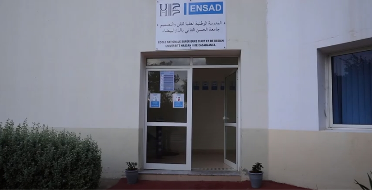 المدرسة الوطنية العليا للفن والتصميم بالمحمدية 