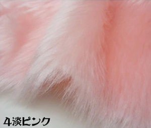 サイドファー 4淡ピンク