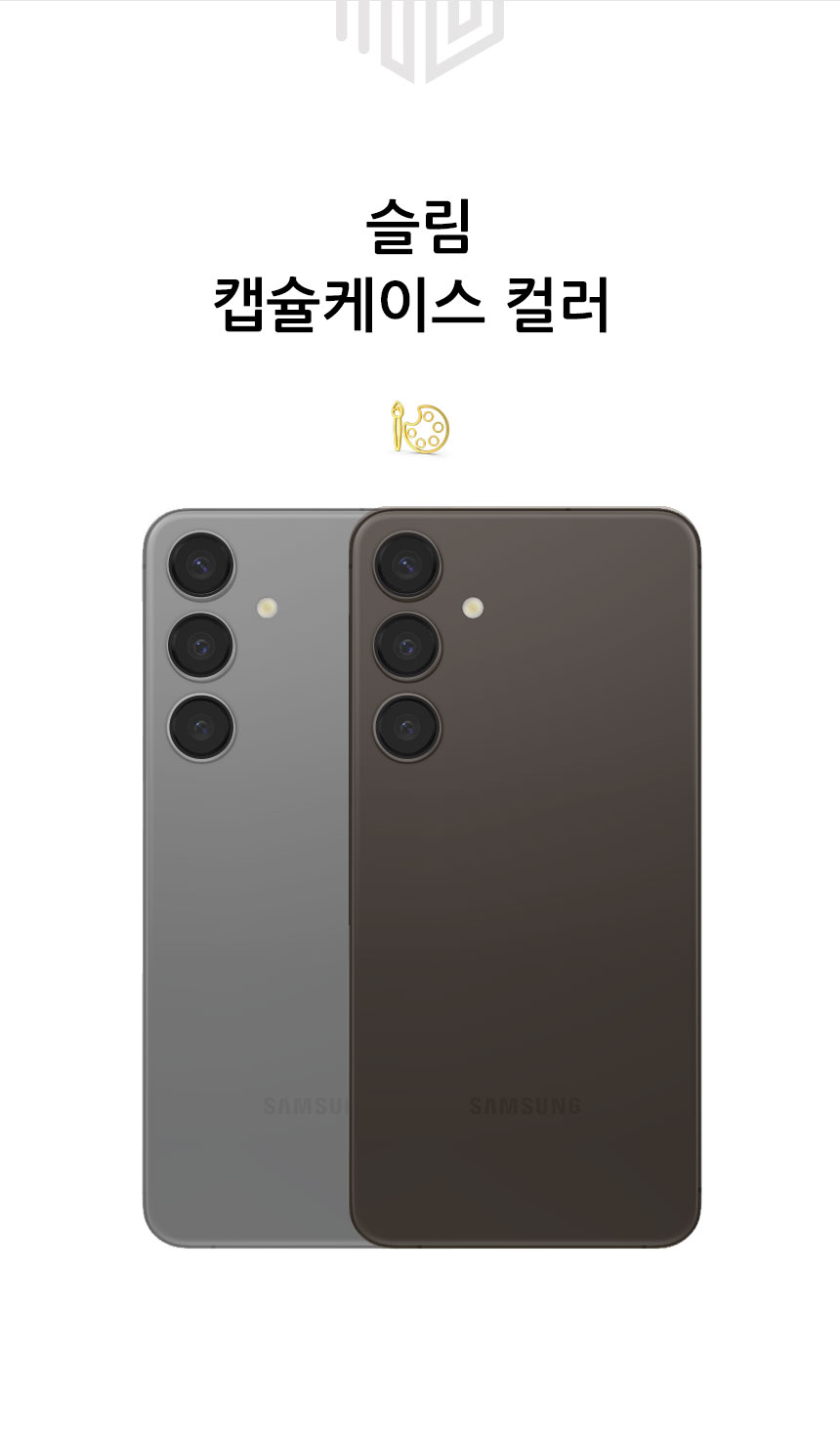 realook galaxy s24 slim capsule case