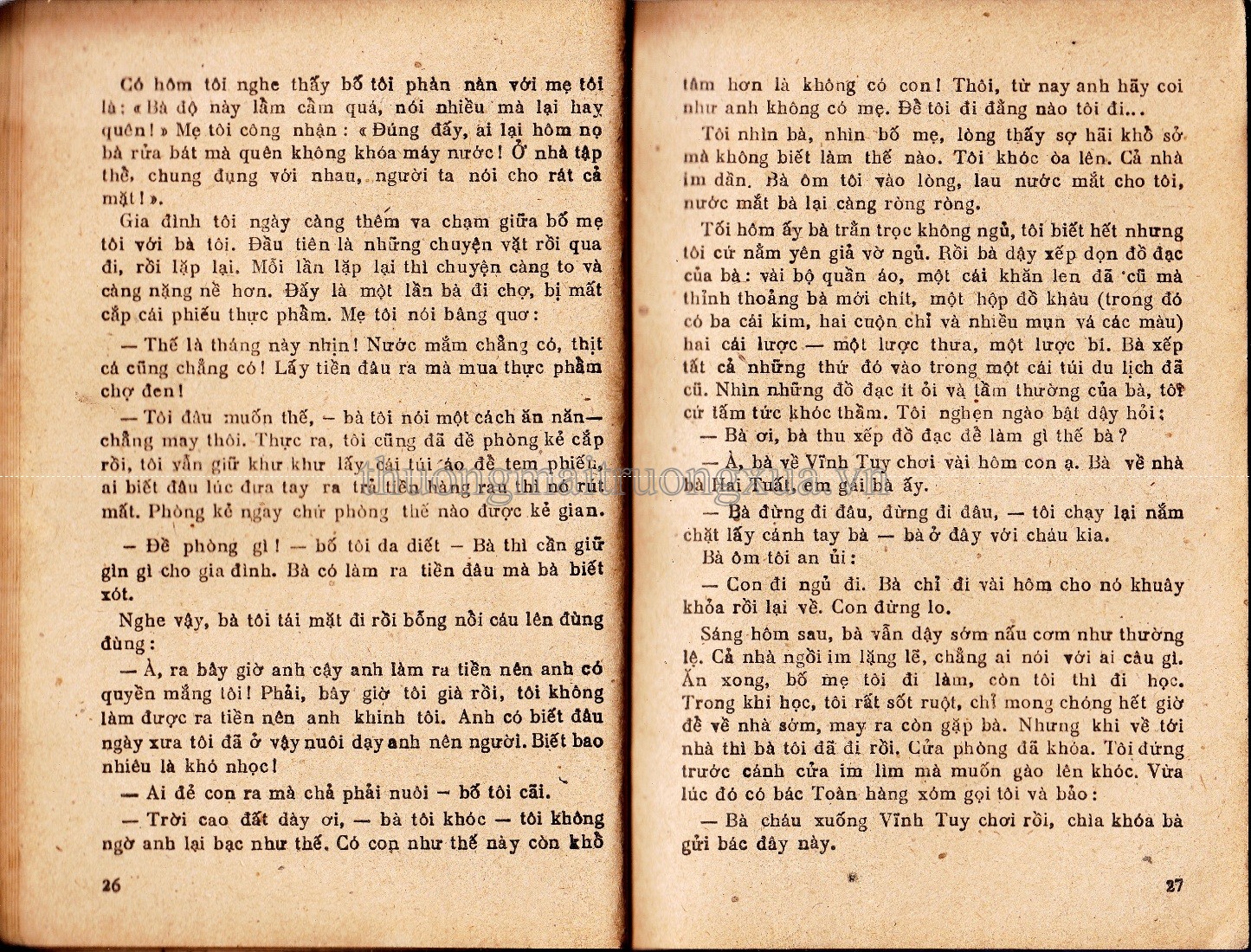 Nho văn giáo khoa toàn thư (1970) - Trang 14