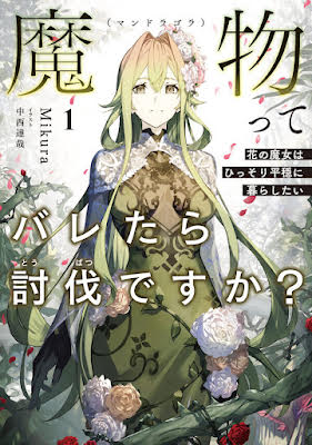 If They Find Out I’m a Mandragora, Am I Done For?