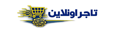 تاجر أونلاين