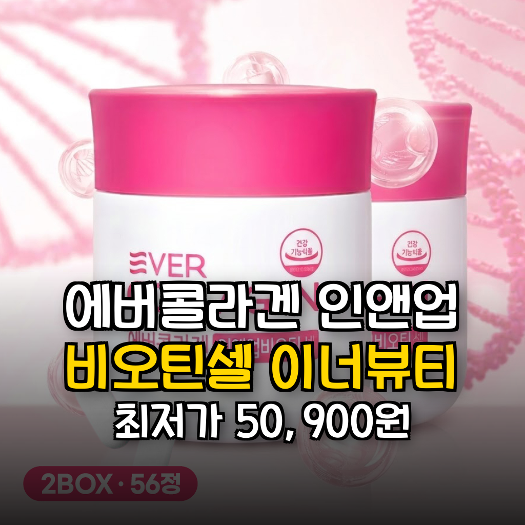 대표 썸네일