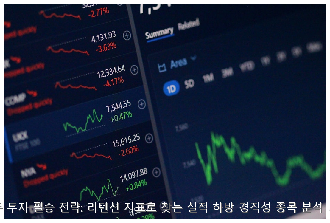 게임주 투자 필승 전략: 리텐션 지표로 찾는 실적 하방 경직성 종목 분석 가이드 핵심 안내 및 분석 인포그래픽 (8)