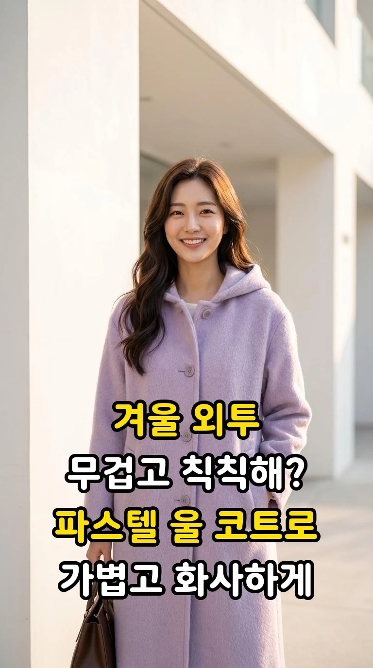 대표 썸네일