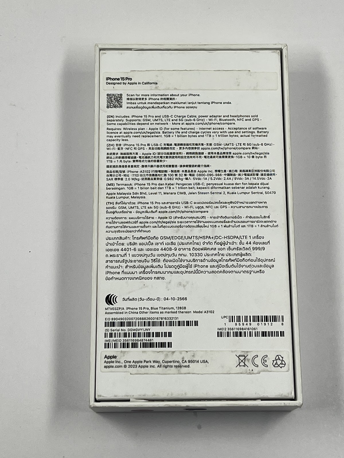 iphone 15 pro 福利機商品圖片