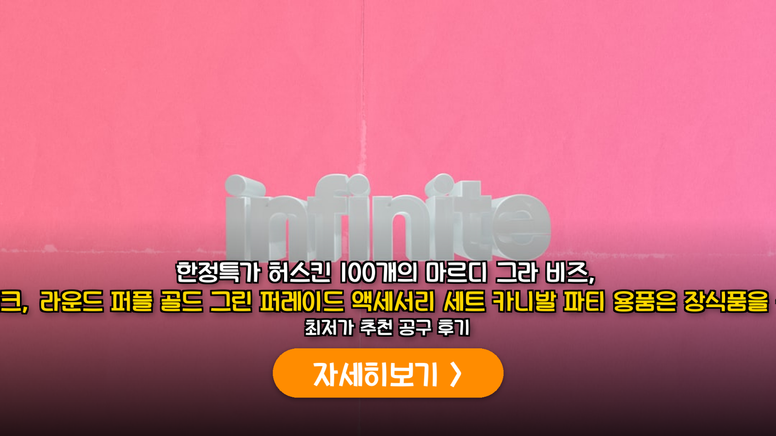 대표 썸네일