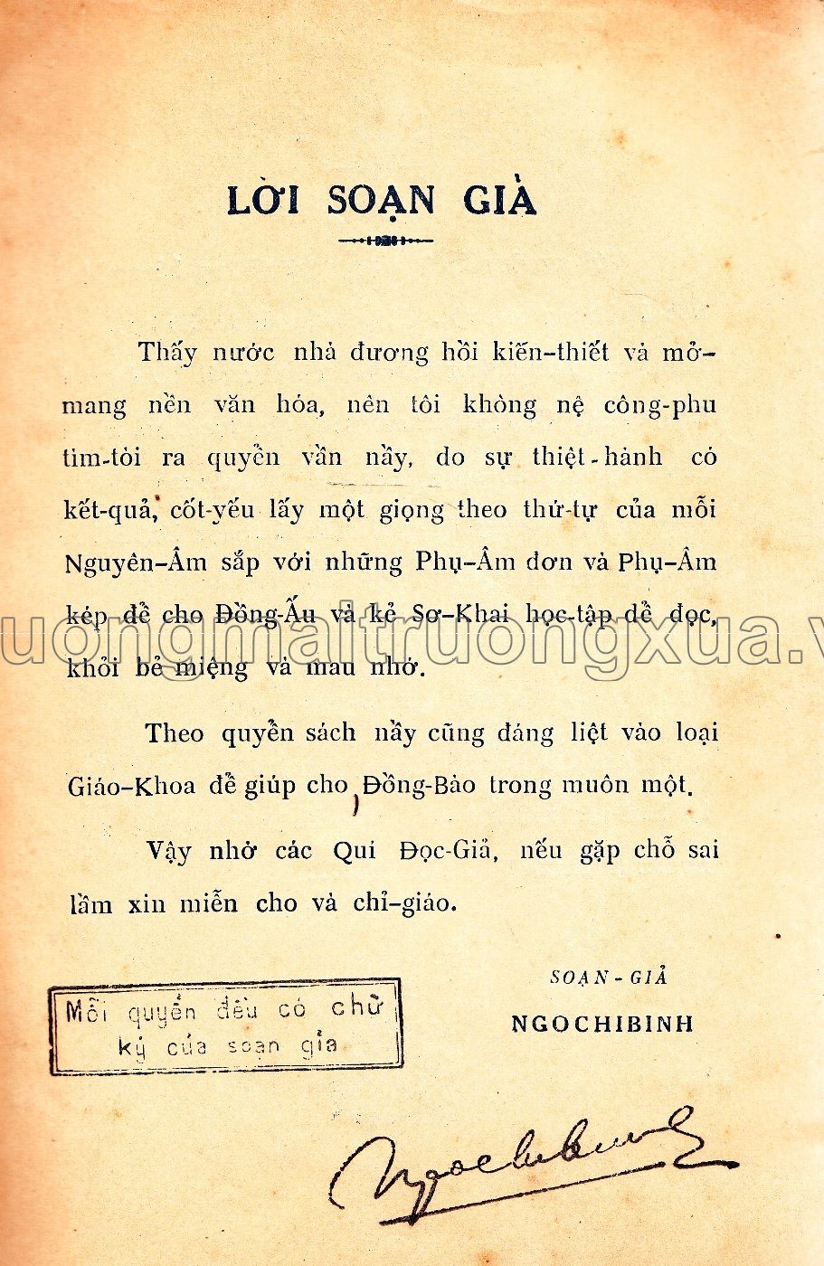 Vần Việt ngữ (1954) - Trang 1