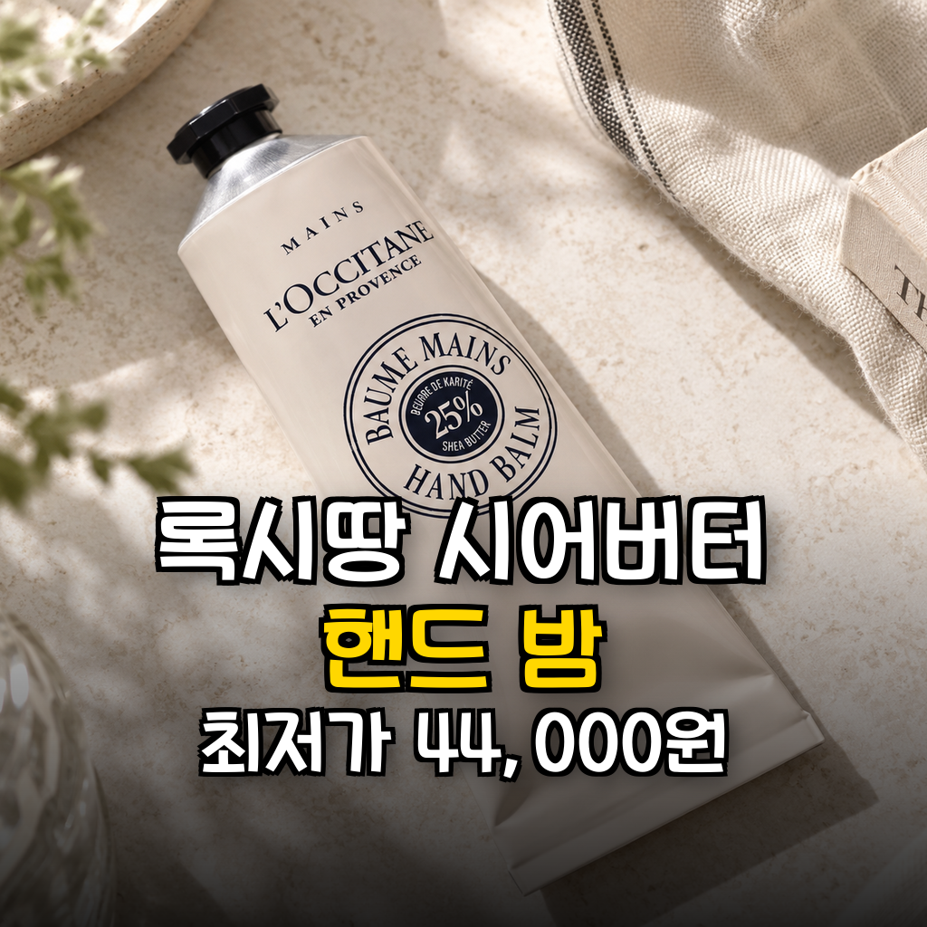 추천 제품 상세 이미지 1