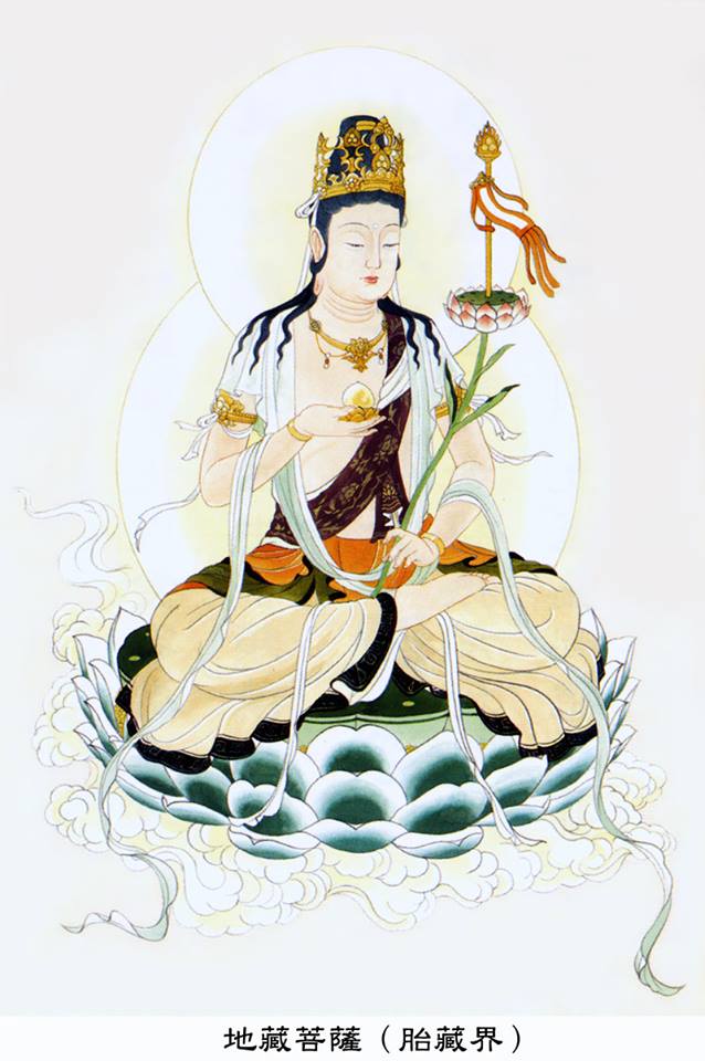 Địa Tạng Bồ Tát  (Thai Tạng Giới) - Pram Nguyen - 1