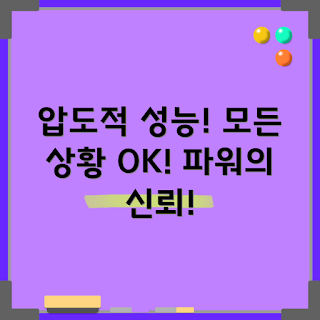 볼턴파워뱅크, 모바일 충전기, 배터리 성능, 여행 필수품, 전자기기 사용자