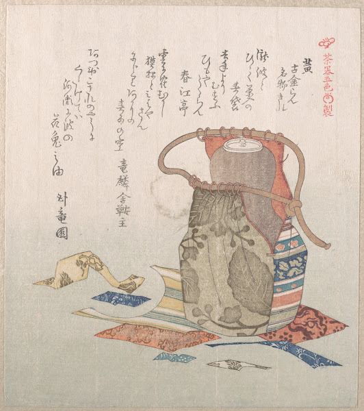 Yellow Tea Jar with Cover and Fragments of Brocade