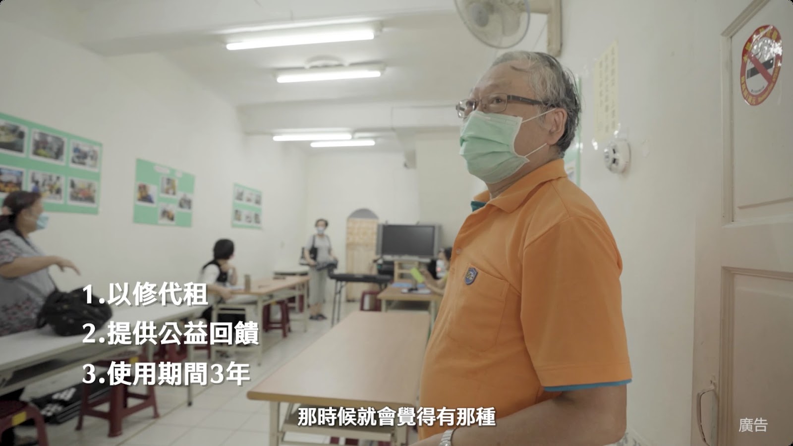 公產科 screenshot 13