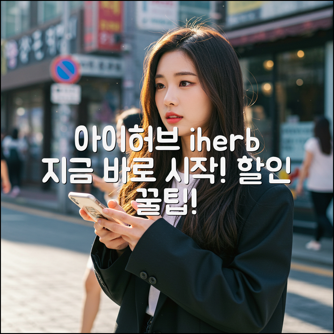 아이하이 아이지이에프업: 누구나 쉽게 시작!