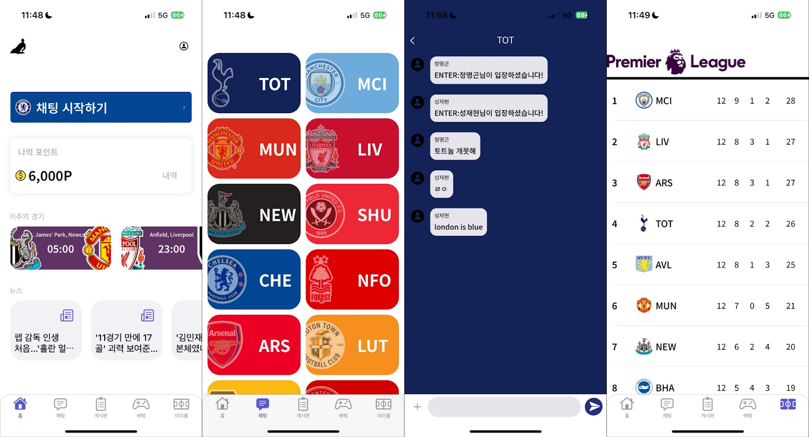 프로젝트 미리보기 이미지