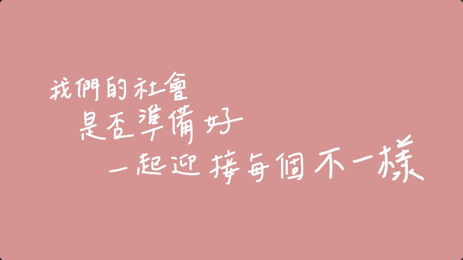 一位聽障媽媽的日常 screenshot 7