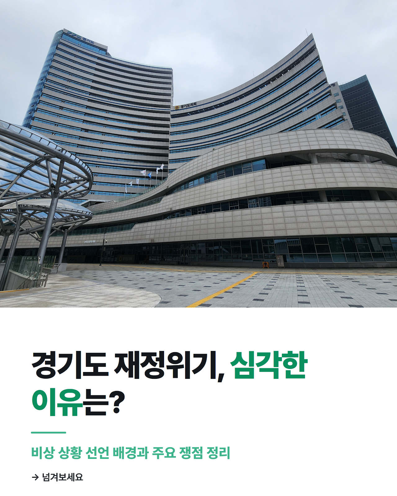 카드뉴스