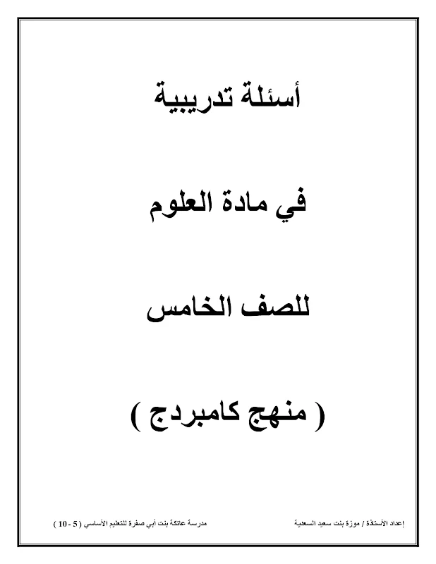 صورة الغلاف