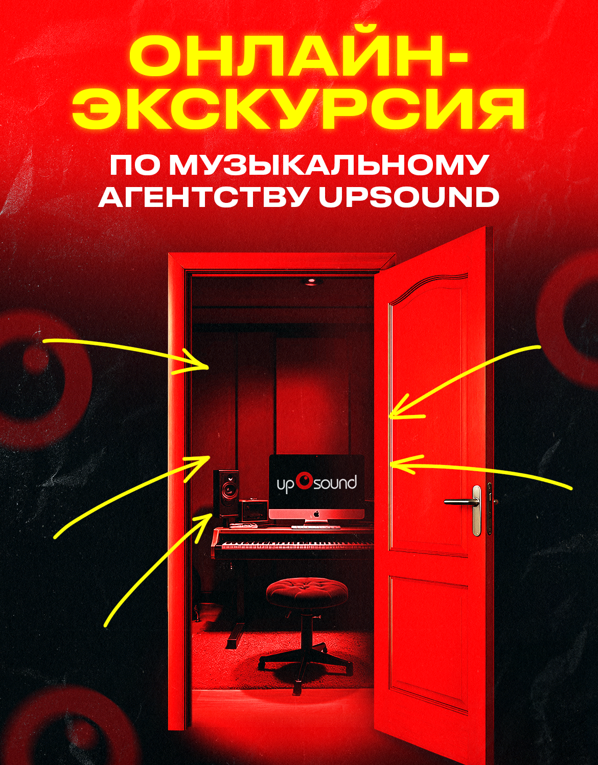 Изображение попапа