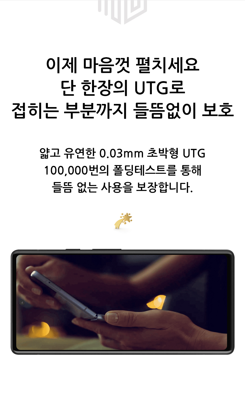 realook google pixel 6a 3D UTG glass screen protector