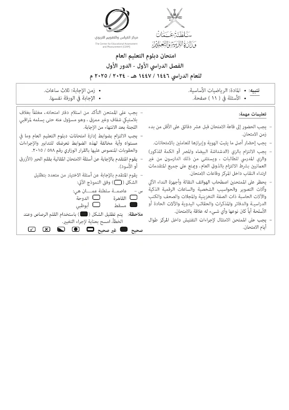 صورة الغلاف