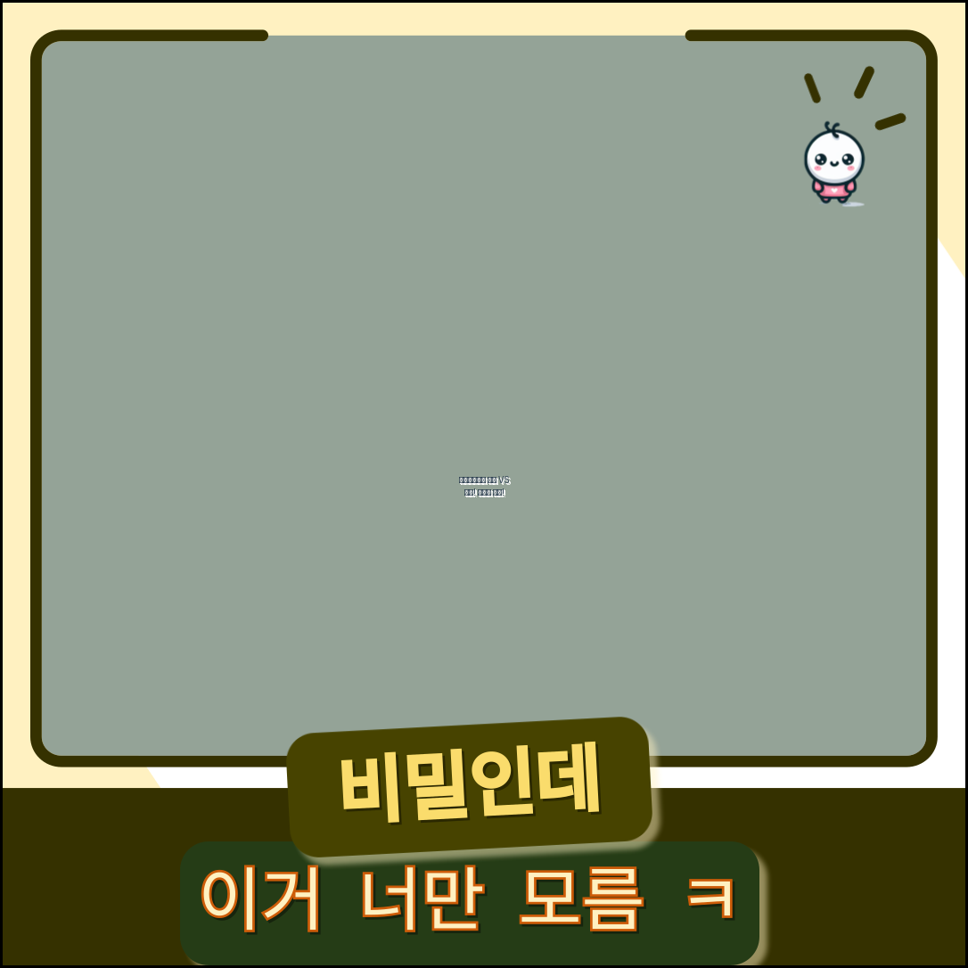 “보국탄소매트, 가격 대비 성능이 뛰어난 이유!”