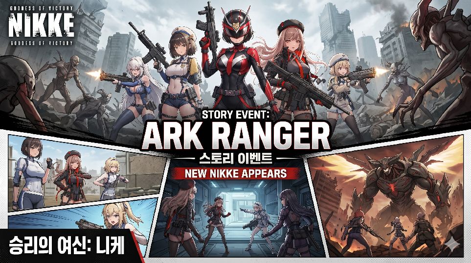 ARK RANGER Profile