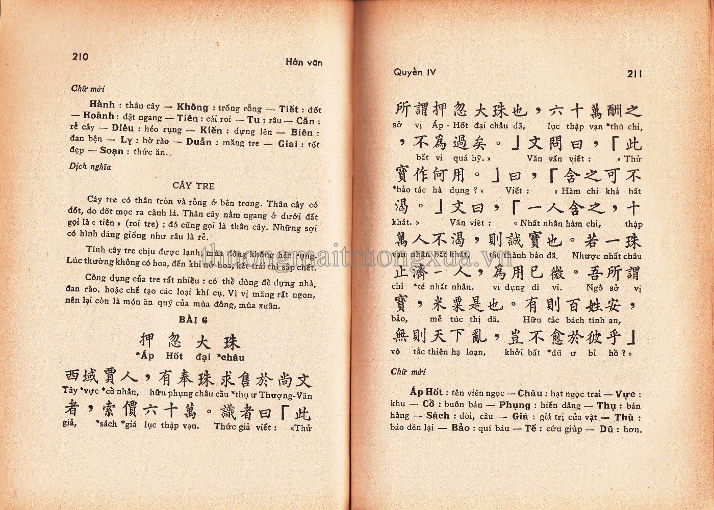 Việt Nam danh lam cổ tự (1992) - Trang 106
