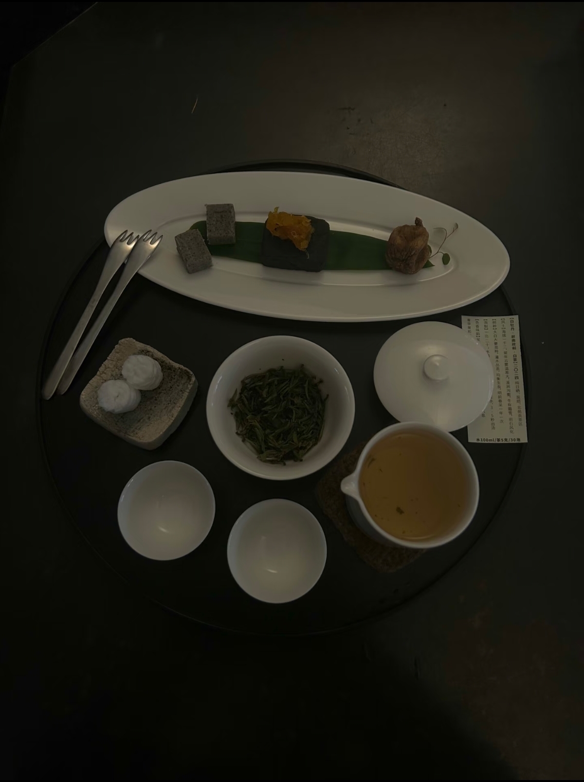 Che Cha modern tea house photo 13